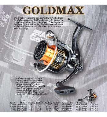 Abu Garcia Gold Max