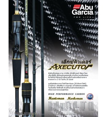 Abu Garcia Axecutor ส่งฟรี!!