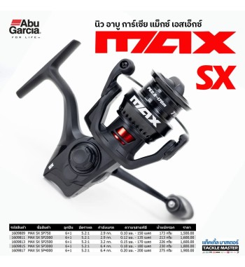 Abu Garcia Max SX