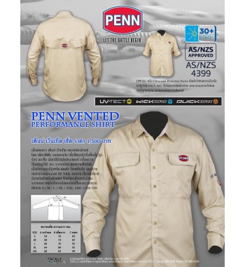 Penn Vanted Performance Shirt